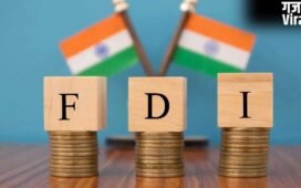 FDI मंजूरी में अब नहीं होगी देरी! मोदी सरकार ने जारी की नई SoP, 12 हफ्तों की डेडलाइन तय