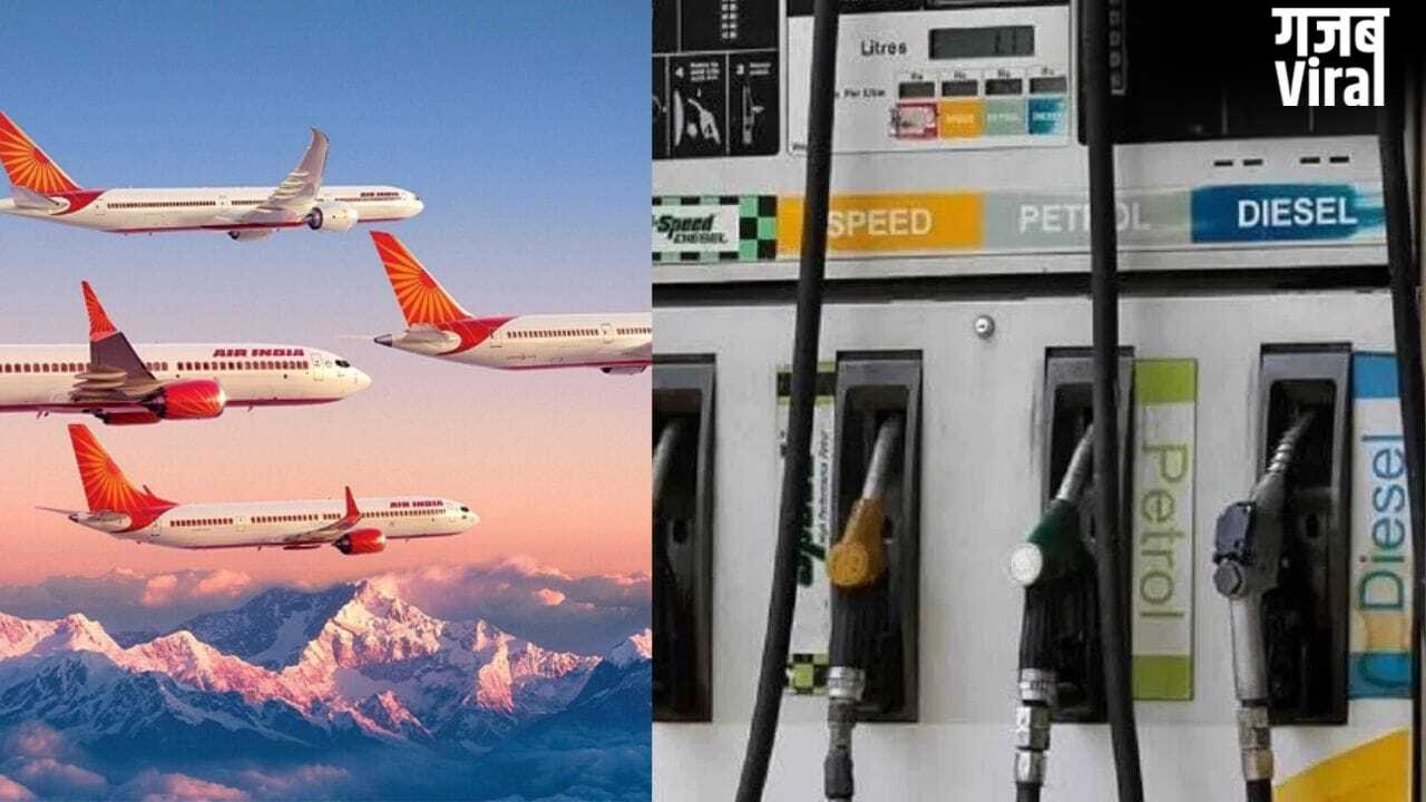 आम आदमी के लिए बड़ी राहत, नहीं बढ़े ATF और पेट्रोल-डीजल के दाम