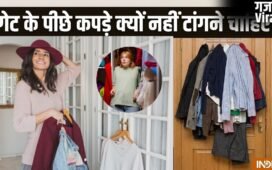 Door Vastu: दरवाजे के पीछे गंदे कपड़े और गीला तौलिया क्यों नहीं टांगना चाहिए? वजह जान आज ही बदल लेंगे ये आदत!​