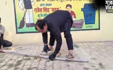 गाजीपुर: सांप के जबड़े में फंसी बगुले की नुकीली चोंच, डॉक्टर ने किया हैरान कर देने वाला रेस्क्यू… अब हो रही सराहना