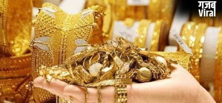 100 ग्राम सोना बेचकर आप ऐसे कर सकते हैं सरकार की मदद, समझिए पूरा कैलकुलेशन 100 ग्राम सोना बेचकर आप ऐसे कर सकते हैं सरकार की मदद, समझिए पूरा कैलकुलेशन