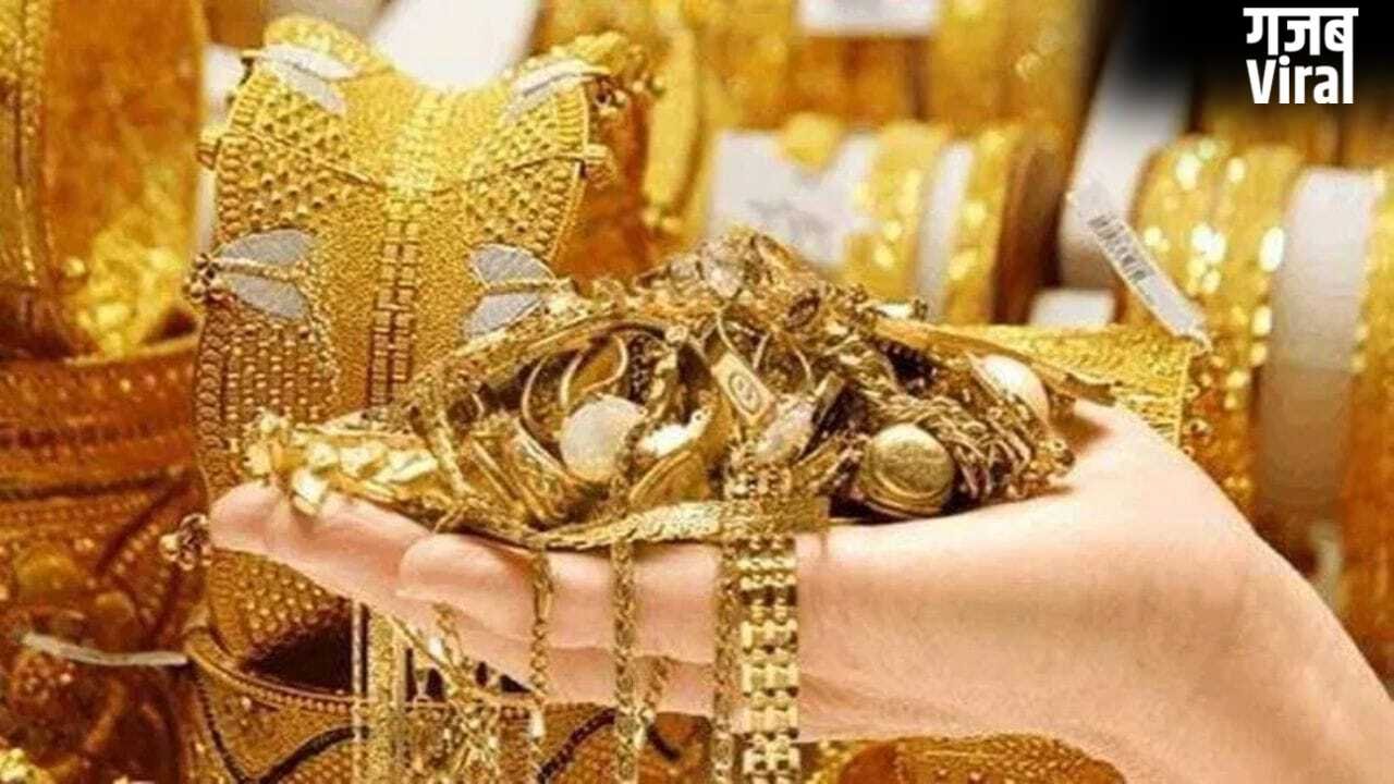 100 ग्राम सोना बेचकर आप ऐसे कर सकते हैं सरकार की मदद, समझिए पूरा कैलकुलेशन​