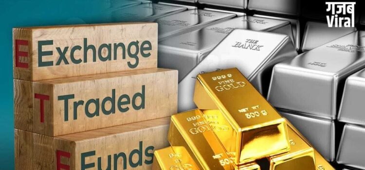 निवेशकों का नया प्यार बना ETF! एक साल में झोंक डाले ₹1.8 लाख करोड़