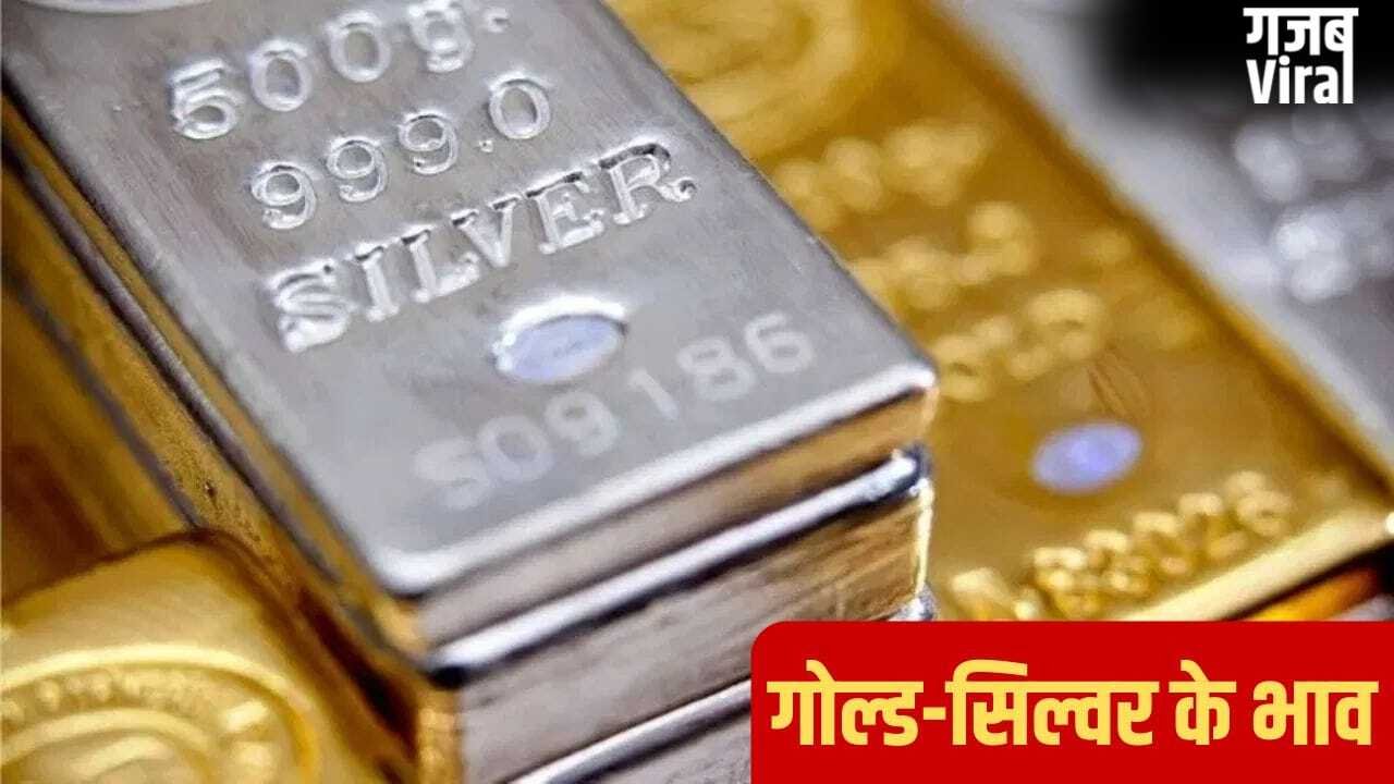 आखिर एक दिन में ऐसा क्या हुआ कि 77,00 रुपये महंगी हुई चांदी, सोने में भी आई तेजी