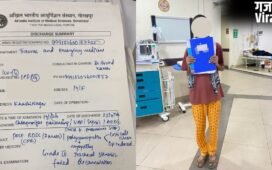 युवती को मृत समझकर अस्पताल में छोड़ गए परिजन, डॉक्टरों ने 98 दिन तक इलाज किया, सारे खर्च उठाए, ठीक कर घर भेजा​
