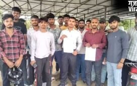 गोरखपुर में एक ही स्कूल के 150 छात्र 12वीं में फेल, बोले- एग्जाम अच्छा हुआ, जानबूझकर काटे नंबर​