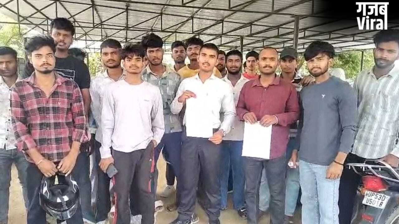 गोरखपुर में एक ही स्कूल के 150 छात्र 12वीं में फेल, बोले- एग्जाम अच्छा हुआ, जानबूझकर काटे नंबर​