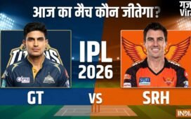 GT vs SRH: कौन जीतेगा आज का मुकाबला, अंक तालिका में पहले नंबर पर पहुंचने का मौका​
