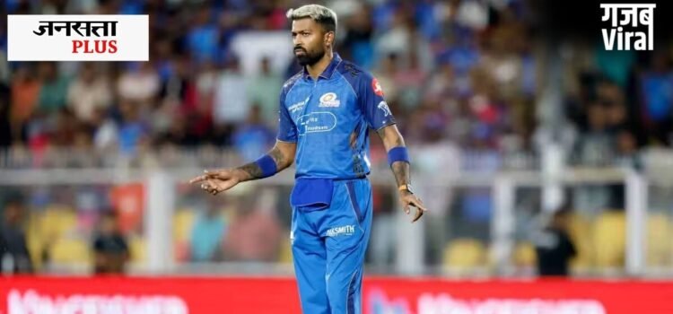 CSK vs MI: 10 ओवर के बाद 200 तक पहुंचते दिख रही थी मुंबई, हार्दिक पंड्या ने डुबो दी लुटिया
