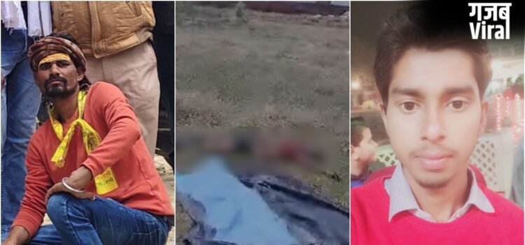 UP में मृतक युवक के दो दावेदार, हासिम या सुभाष को लेकर मुस्लिम और हिंदू परिवार आमने-सामने, जानिए पूरा मामला​
