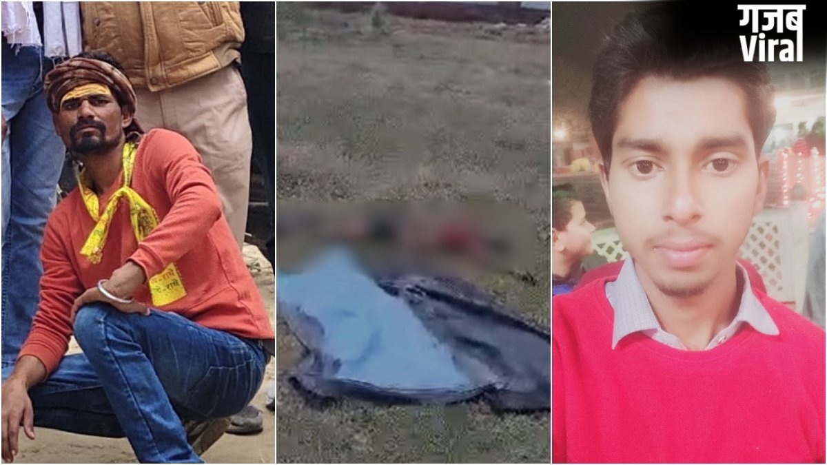 UP में मृतक युवक के दो दावेदार, हासिम या सुभाष को लेकर मुस्लिम और हिंदू परिवार आमने-सामने, जानिए पूरा मामला​