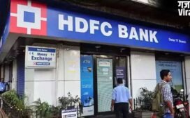 HDFC Bank के ग्राहकों को तगड़ा झटका! अब इतनी महंगी होगी आपकी होम लोन EMI
