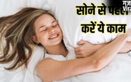 बाल झड़ेंगे कम, चमक बनी रहेगी…सोने से पहले जरूर ध्यान रखें ये बातें