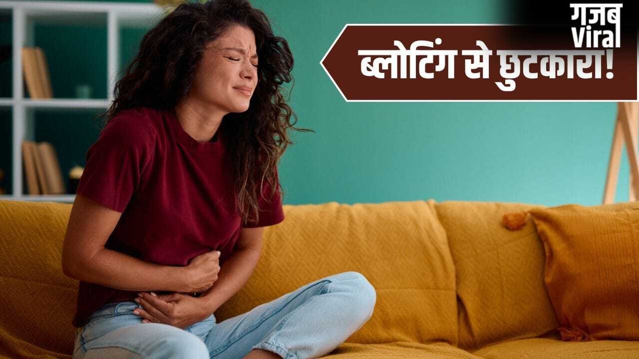 ब्लोटिंग से मिलेगा छुटकारा…एक्सपर्ट के बताए ये 6 आसान तरीके अपनाएं