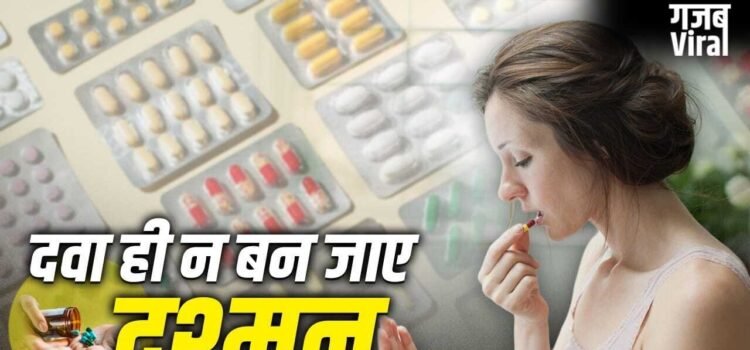 पाउडर से लिखावट तक…दवा असली है या नकली कैसे पहचानें? पाउडर से लिखावट तक…दवा असली है या नकली कैसे पहचानें?