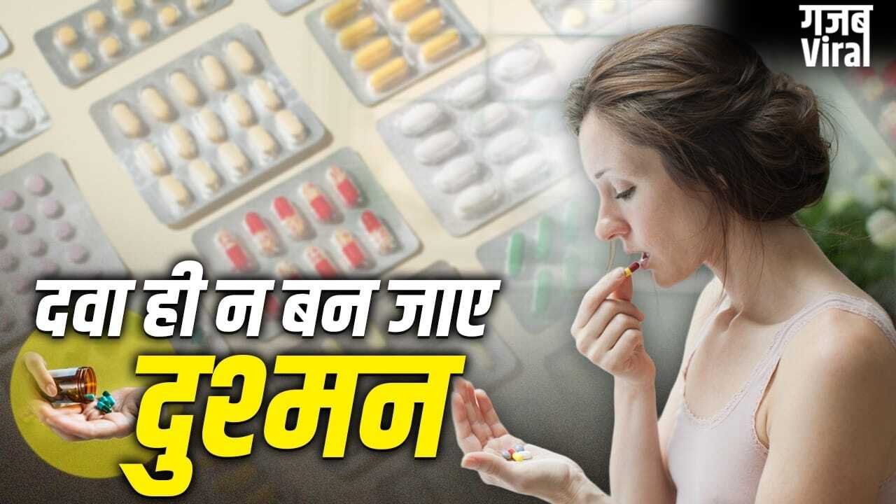 पाउडर से लिखावट तक…दवा असली है या नकली कैसे पहचानें?​