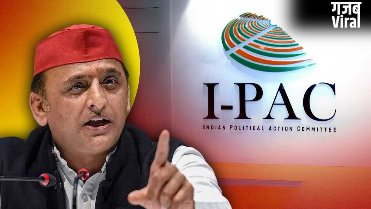 काम शुरू करने से पहले शटर बंद! सपा का IPAC को टाटा, UP में अब कौन पार लगाएगा नैया?