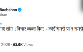 ‘बौखला गए लोग’, बिगड़ी तबीयत की खबरों पर अमिताभ बच्चन का एक और क्रिप्टिक पोस्ट​