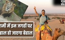 हालत हो जाएगी खराब! गर्मी में भारत की इन जगहों की गलती से भी न करें ट्रिप प्लान​