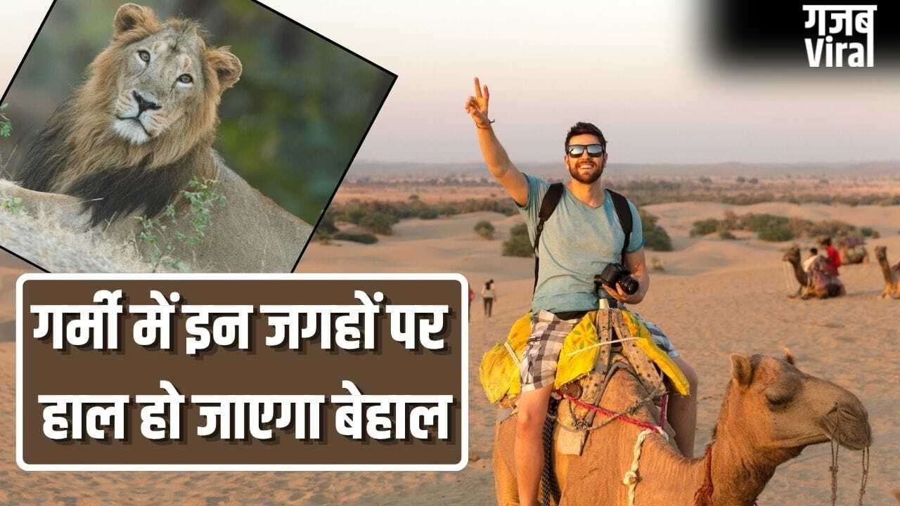 हालत हो जाएगी खराब! <span class=