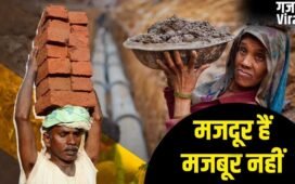International Labour Day: 16 घंटे की मजदूरी के खिलाफ सड़क पर बहा खून, क्या है मजदूर दिवस की कहानी?
