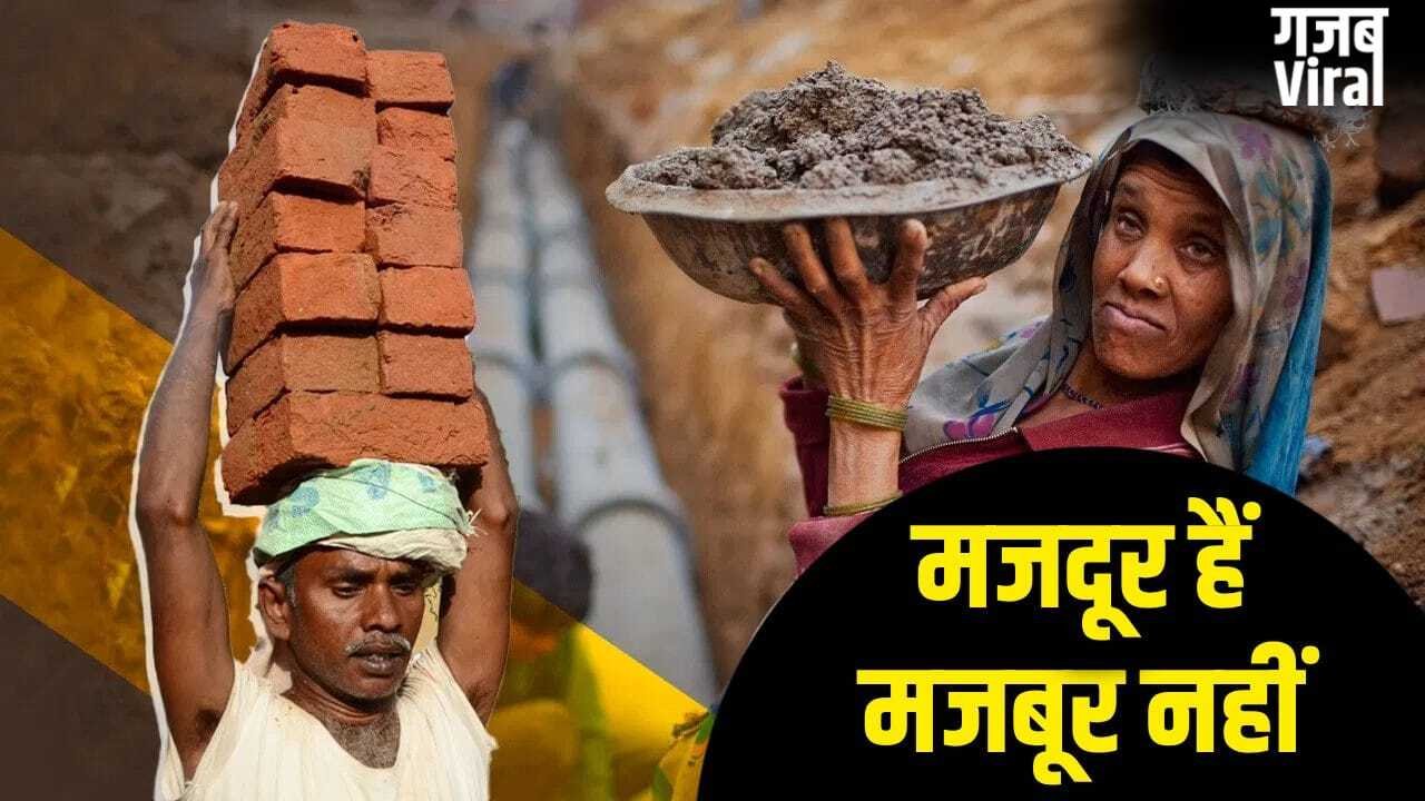 International Labour Day: 16 घंटे की मजदूरी के खिलाफ सड़क पर बहा खून, क्या है मजदूर दिवस की कहानी?