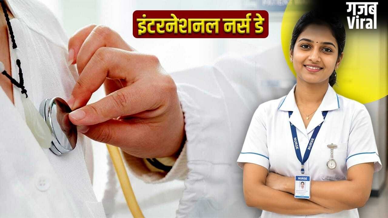 International Nurses Day: केरल देश को सबसे ज्यादा नर्स देने वाला गढ़ कैसे बन गया?​