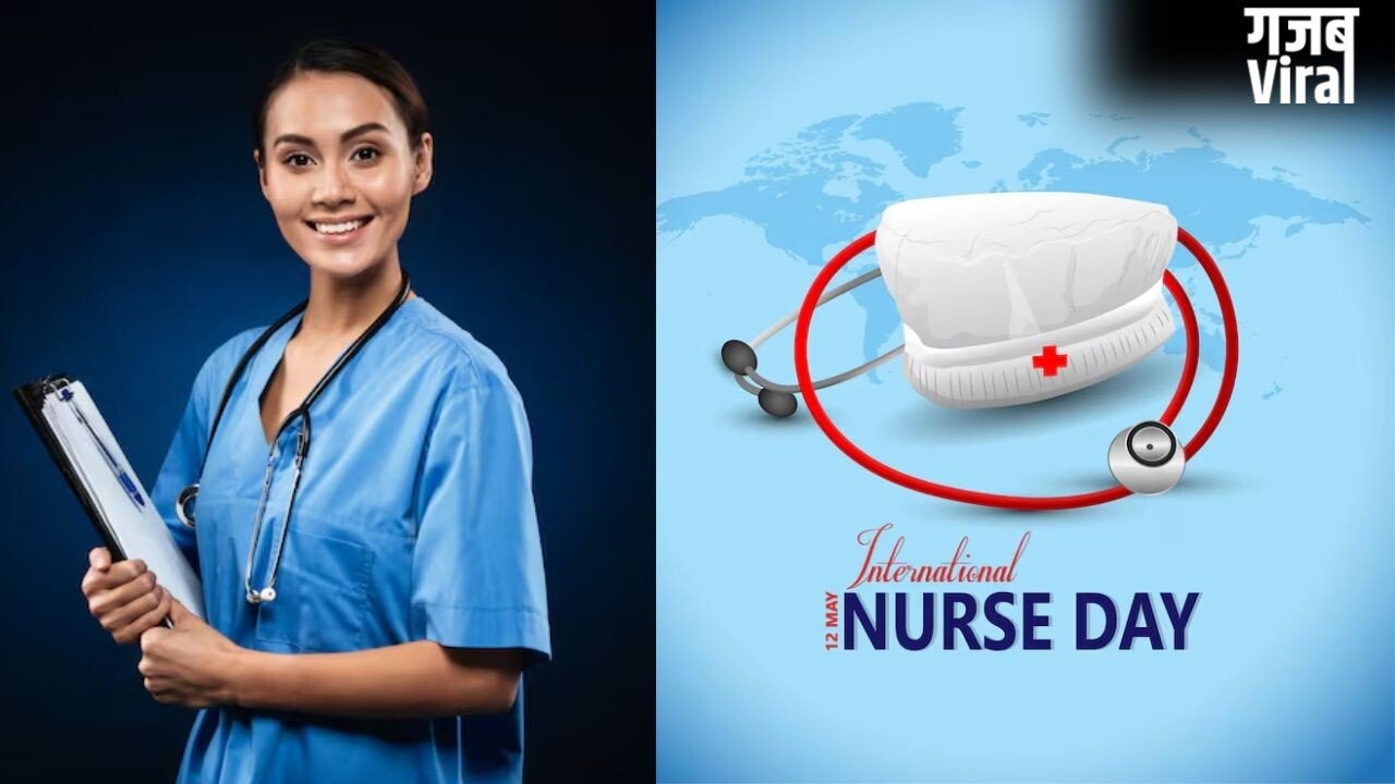 International Nurses Day 2026: हर साल 12 मई को क्यों मनाया जाता है अंतर्राष्ट्रीय नर्स दिवस, इस तरह भेजें थैंक्यू मैसेज​