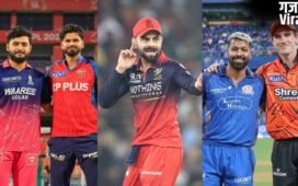 RCB, RR और SRH के बीच कांटे की टक्कर, PBKS सबसे मजबूत, MI-LSG का पहुंचना बेहद मुश्किल; IPL 2026 प्लेऑफ का पूरा गणित
