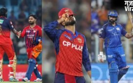 RCB की लगातार दो हार, पंजाब किंग्स भी जीत की पटरी से उतरी; LSG और MI बिगाड़ रहीं खेल, क्या है प्लेऑफ का पूरा गणित?