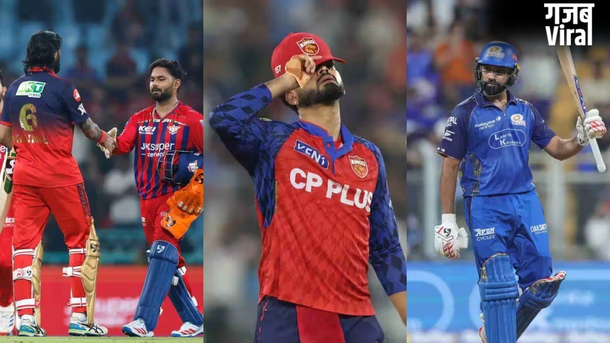 RCB की लगातार दो हार, पंजाब किंग्स भी जीत की पटरी से उतरी; LSG और MI बिगाड़ रहीं खेल, क्या है प्लेऑफ का पूरा गणित?