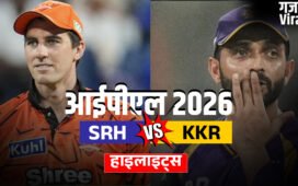 SRH vs KKR: कोलकाता ने लगाई जीत की हैट्रिक, सनराइजर्स हैदराबाद को 7 विकेट से रौंदा