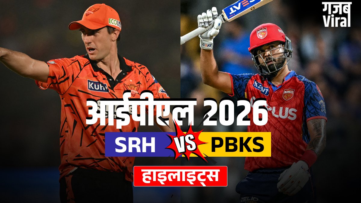 SRH vs PBKS: कूपर कोनोली की शतकीय पारी गई बेकार, सनराइजर्स हैदराबाद ने 33 रनों से मुकाबला किया अपने नाम