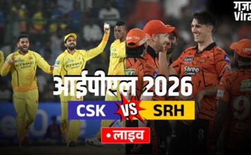 CSK vs SRH: हैदराबाद की धमाकेदार जीत, चेन्नई सुपर किंग्स को 5 विकेट से हराया​