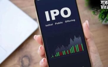 अगले हफ्ते बाजार में आएंगे 3,491 करोड़ के 3 नए IPO, अभी से कर लें पैसों का इंतजाम