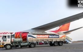 Jet Fuel Price: महंगे कच्चे तेल के बीच घरेलू एयरलाइंस को बड़ी राहत, नहीं बढ़े ATF के दाम