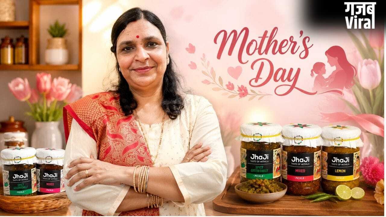 Mothers Day: रसोई से शुरू किया छोटा सा स्टार्टअप… देखते ही देखते इस मां ने खड़ा कर दिया अचार का बड़ा ब्रांड
