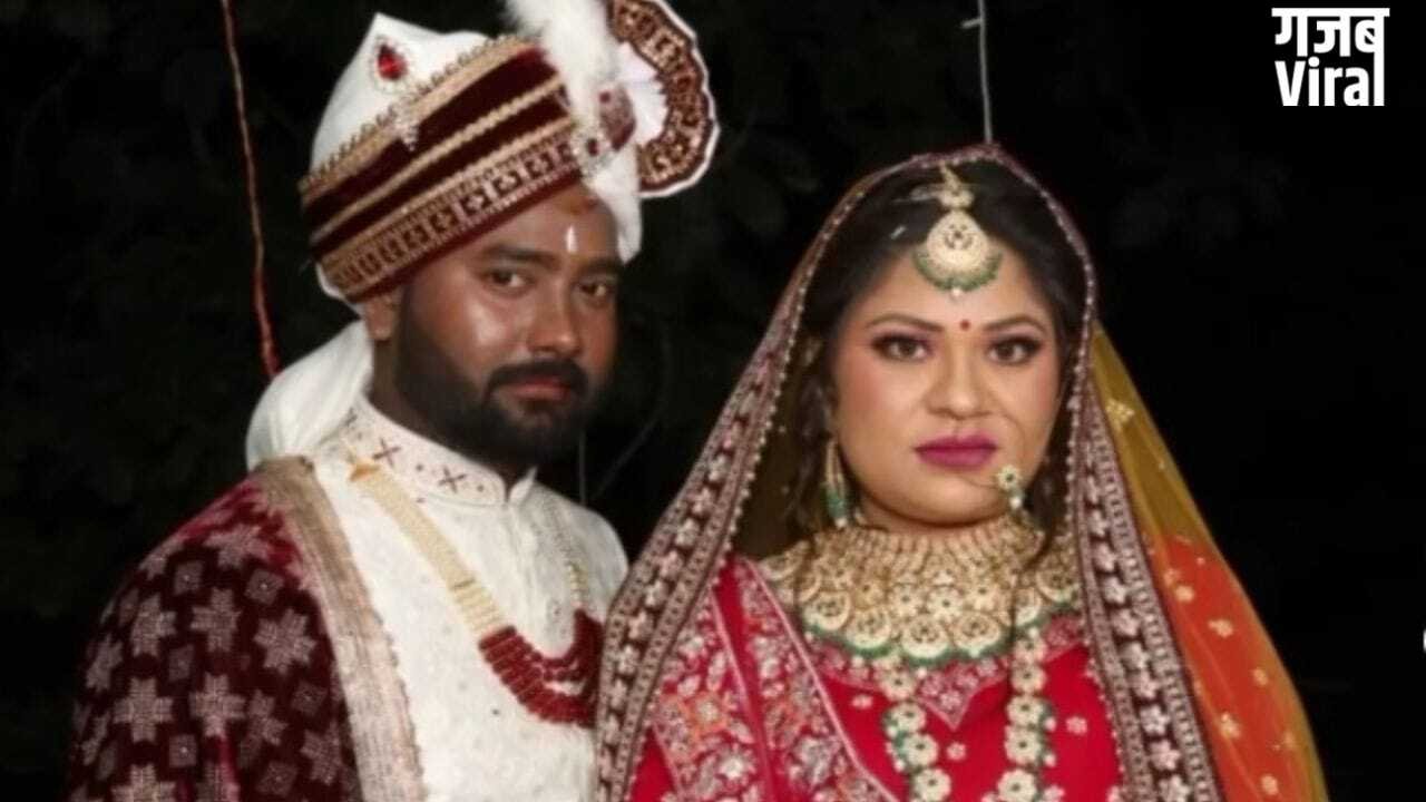 22 साल की पत्नी 55 साल के प्रेमी संग भागी, घर से कैश और गहने भी ले गई; एक साल पहले हुई थी शादी
