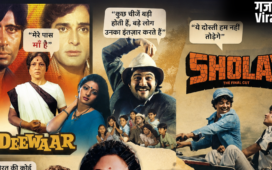 क्यों आज की फिल्मों से गायब हो गए हैं वो यादगार डायलॉग, जो कभी जुबां पर चढ़ जाते थे?​