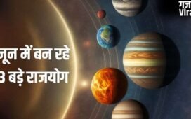June Horoscope 2026: जून में बनेंगे 3 बड़े राजयोग, इन 4 राशियों पर बरसेगा छप्परफाड़ पैसा!​
