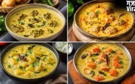 कढ़ी को बनाएं और भी स्वादिष्ट, बेसन की पकौड़ी की जगह इस्तेमाल कर सकते हैं ये चीजें​