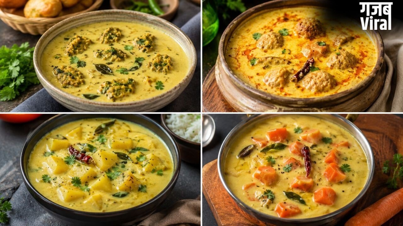 कढ़ी को बनाएं और भी स्वादिष्ट, बेसन की पकौड़ी की जगह इस्तेमाल कर सकते हैं ये चीजें​