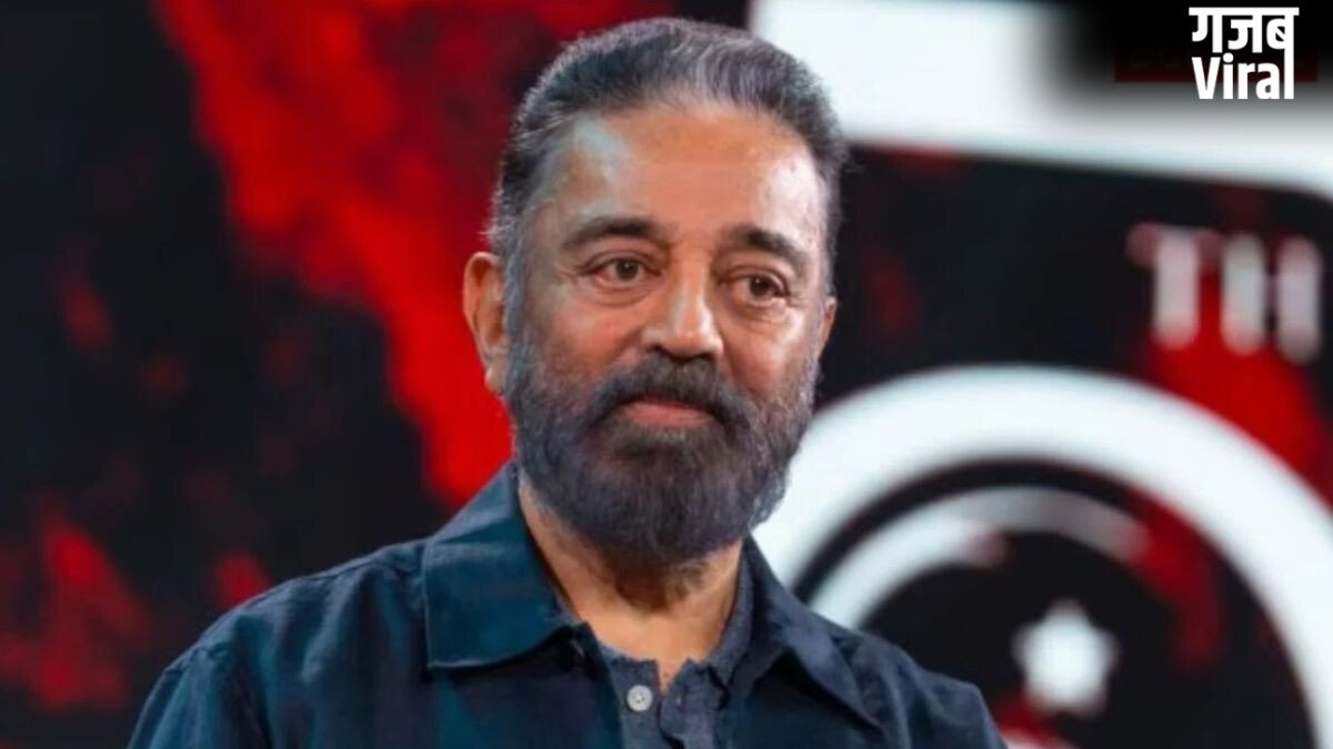 ‘फिल्मों में दिखावे पर नहीं, काम पर खर्च हो पैसा’, पश्चिम एशिया संकट के बीच बढ़ती फिजूलखर्ची पर कमल हासन ने किया पोस्ट​