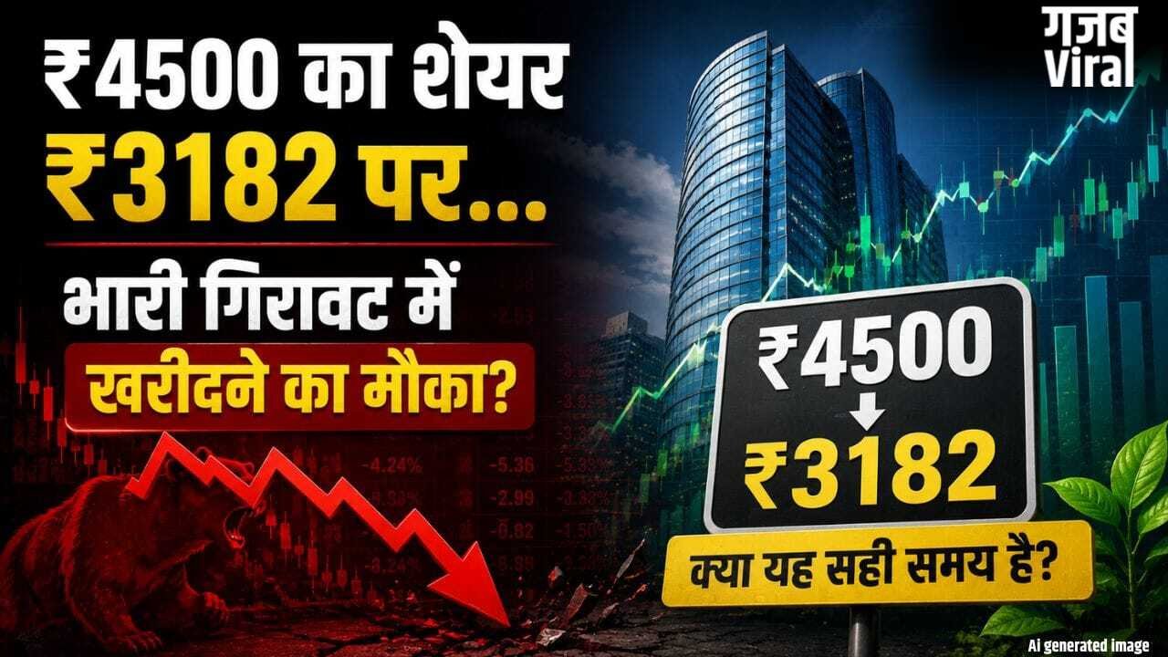 5 दिन में 4500 से गिरकर 3182 पर आया ये सेमीकंडक्टर शेयर, जेफरीज ने कहा- ‘अब खरीदो’​