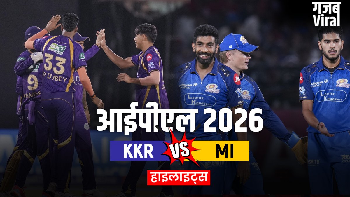KKR vs MI: कोलकाता ने मुंबई को 4 विकेट से हराया, प्लेऑफ की उम्मीदें बरकरार​