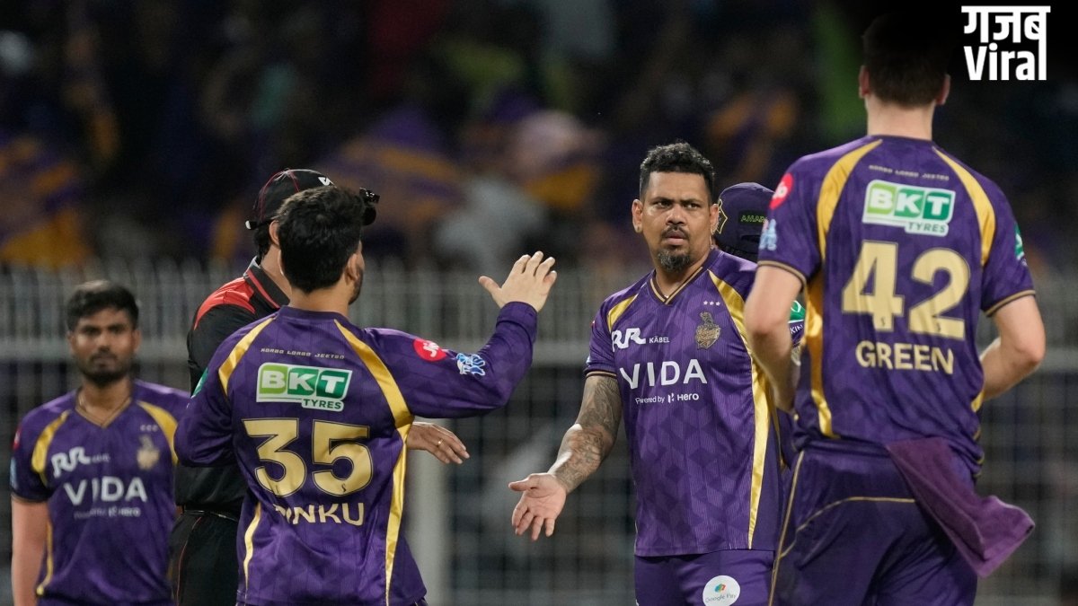 KKR vs GT: केकेआर ने गुजरात को दी 29 रनों से मात, सुनील नरेन ने गेंदबाजी में दिखाया कमाल