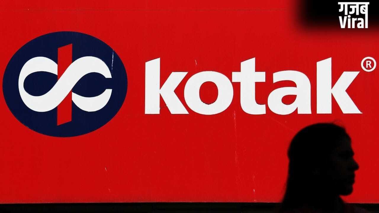 कोटक महिंद्रा बैंक का धमाकेदार प्रदर्शन! Q4 में 13% बढ़ा नेट प्रॉफिट, 4,027 करोड़ पहुंचा मुनाफा