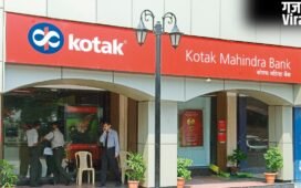 Kotak Mahindra Bank ने किया कमाल! Q4 में 13% बढ़ा मुनाफा, ₹4027 करोड़ पार प्रोफिट; निवेशकों को डिविडेंड का तोहफा