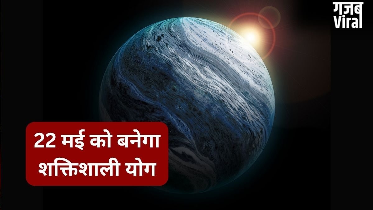 22 मई को बुध-शनि की जोड़ी बनाएगी शक्तिशाली योग! 5 राशियों का आएगा गोल्डन टाइम, क्या आपकी राशि भी इसमें है शामिल