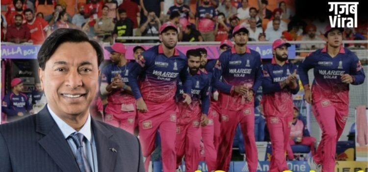 मित्तल परिवार ने खरीदी राजस्थान रॉयल्स, जानिए कौन हैं लक्ष्मी मित्तल? क्या है इनका कारोबार और कितनी है नेटवर्थ?